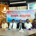 বাঘাইছড়িতে ফায়ার সার্ভিস স্টেশন স্থাপনের ৩ দফা দাবিতে এলাকাবাসীর সংবাদ সম্মেলন