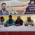 শান্তিগঞ্জে ভোটকেন্দ্র প্রতিনিধি সম্মেলন-২৫ অনুষ্ঠিত 