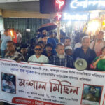 নুরের উপর হামলার প্রতিবাদে রাঙ্গামাটিতে মশাল মিছিল ও প্রতিবাদ সমাবেশ