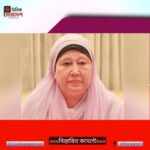 আপসহীন সংগ্রামের জন্য খালেদা জিয়াকে নোবেল পুরস্কারের দাবিতে বিএনপি নেতা