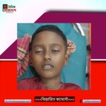 মাধবপুরে সাপের কামড়ে ১০ বছরের শিশুর মৃত্যু