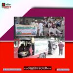 শ্রীমঙ্গল দক্ষিণ মুসলিমবাগ ঈদে মীলাদুন্নবী (সাঃ) উদযাপন কমিটির নানা আয়োজনে পবিত্র ঈদে মিলাদুন্নবী অনুষ্ঠিত