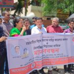 রাঙ্গামাটিতে নিরবিচ্ছিন্ন বিদ্যুতের দাবিতে মানববন্ধন