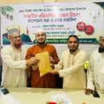 ঈদে মিলাদুন্নবী (সাঃ) উপলক্ষে রাঙ্গামাটি ইফা’র সাংস্কৃতিক প্রতিযোগিতার পুরস্কার বিতরণ