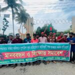 গণমাধ্যম সংস্কার কমিশনে আদিবাসী শব্দ ব্যবহারের প্রতিবাদে বিক্ষোভ