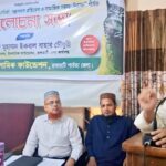 সামাজিক সমস্যা নিরসনে সাম্প্রদায়িক সম্প্রীতি প্রতিষ্ঠা ও সন্ত্রাসবাদ প্রতিরোধে রাঙ্গামাটিতে ইফা’র আলোচনা সভা