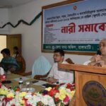 রাঙ্গামাটি জেলা তথ্য অফিসের আয়োজনে নারী সমাবেশ