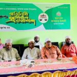 ছাতকে জামায়াতের ভোটকেন্দ্র প্রতিনিধি প্রশিক্ষণ কর্মশালা, ন্যায় ও ইনসাফ ভিত্তিক সমাজ প্রতিষ্ঠার জন্য দাঁড়িপাল্লায় ভোট দিন, “আব্দুস সালাম আল মাদানি”