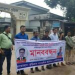 সাংবাদিক সাগরের নামে মিথ্যা মামলা প্রত্যাহরের দাবিতে কুড়িগ্রামে মানববন্ধন