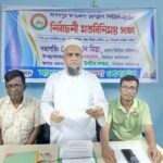 মাধবপুর উপজেলা প্রেসক্লাবের দ্বি-বার্ষিক নির্বাচনের তফসিল ঘোষণা 