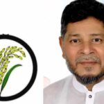 সিলেট-৪ আসনে ব্যাপক আলোচনায় বিএনপি’র হেভিওয়েট প্রার্থী বদরুজ্জামান সেলিম 