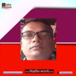 মোহনগঞ্জে থানার নিকটবর্তী স্থানে গলাকেটে দোকানিকে হত্যা