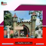 রংপুরের শিশুপার্কে শিশু ট্রেনের নিচে পড়ে শিশুর মৃত্যু
