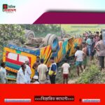 মাধবপুরে বাস উল্টে শিশুসহ নিহত ২