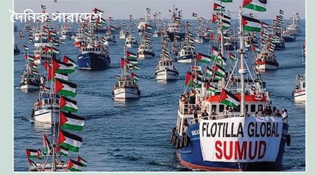 “সুমুদ ফ্লোটিলা-১৩ জব্দ, গাজামুখী বহরে যুক্ত হচ্ছে আরও ৪০ জাহাজ”