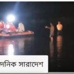 মধ্যপ্রদেশে প্রতিমা বিসর্জনে ট্র্যাজেডি পানিতে ডুবে প্রাণ গেল ১১ জনের