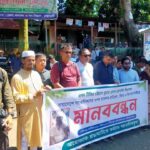 সারাদেশে সাংবাদিকদের ওপর হামলার প্রতিবাদে রাঙ্গামাটিতে মানববন্ধন