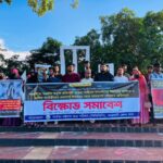 বাংলাদেশের ৬১ জেলায় যেসব আইন পরিচালিত পার্বত্য চট্টগ্রামে একই আইন চালুর দাবি পিসিসিপির