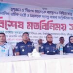 অলিপুরে হাইওয়ে পুলিশের উদ্যোগে নিরাপদ সড়ক গড়ার আহ্বান