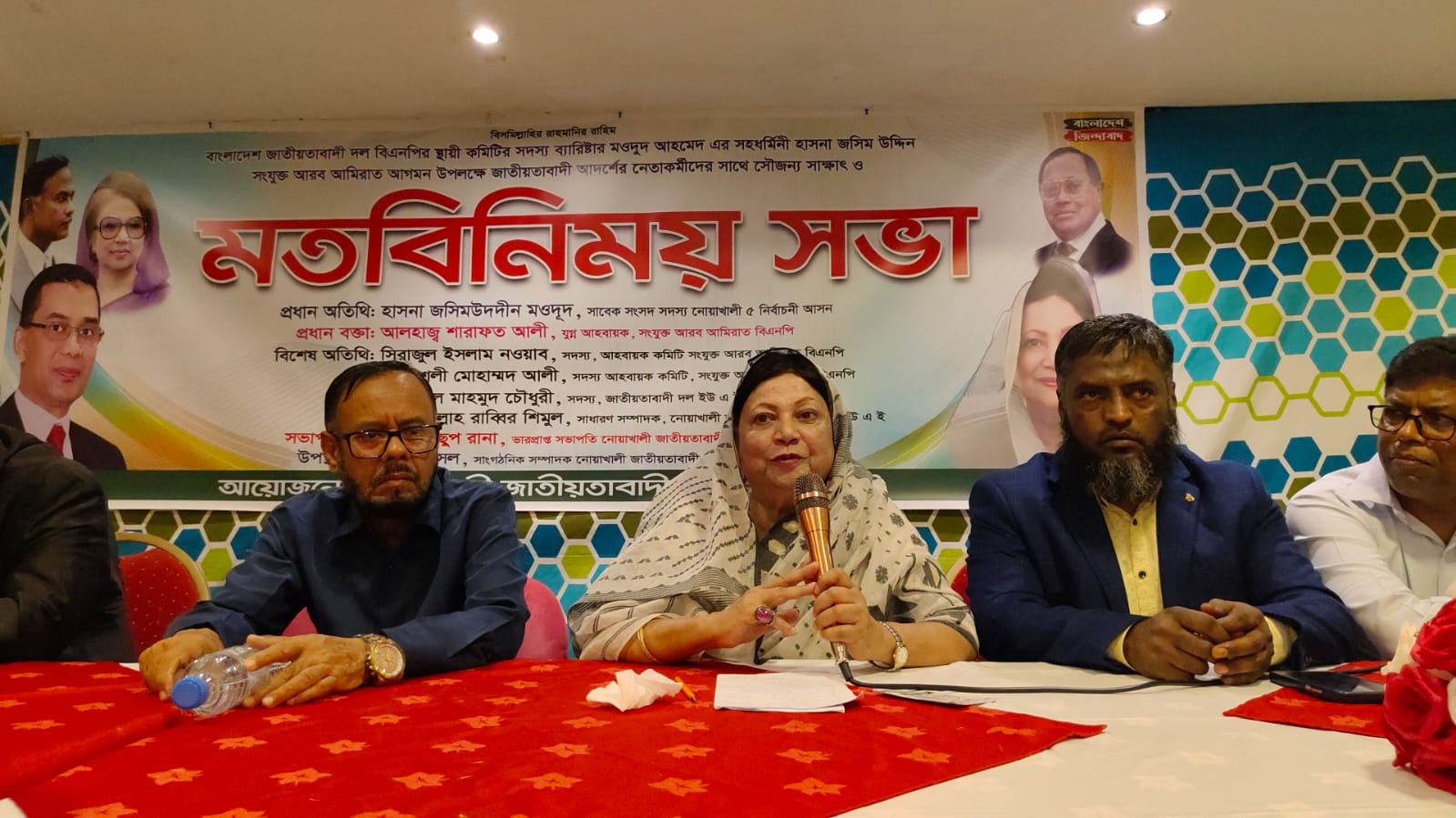 আরব আমিরাতে বিএনপি নেতাকর্মীদের সাথে হাসনা মওদুদের মতবিনিময় সভা অনুষ্ঠিত 