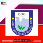 সিলেট লিগের পুরানো জৌলস ফিরিয়ে আনার প্রচেষ্টায় জেলা ক্রিড়া সংস্থা