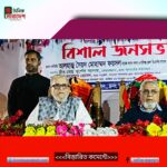 মাধবপুরে চুনারুঘাটে শিক্ষা–স্বাস্থ্য–যোগাযোগে বিপ্লব ঘটাতে চাই — মাধবপুরে বিএনপি প্রার্থী সৈয়দ মোঃ ফয়সল