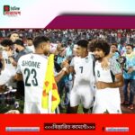 ২২ বছর পর ভারতের বিপক্ষে বাংলাদেশের বড় জয়