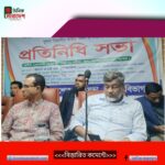 বাংলাদেশ পৌর কর্মচারী ফেডারেশন এর খুলনা বিভাগীয় প্রতিনিধি সভায় খুলনা বিভাগীয় কমিটি গঠন