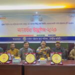চাকসু নির্বাচনে বিজয়ী প্রার্থীদের সংবর্ধনা দিলেন পিসিসিপি