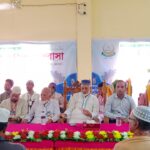 বামনায় অভিভাবক সমাবেশ ও গুণীজন সম্মেলন অনুষ্ঠিত