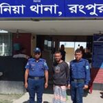 কাউনিয়ায় নিজ কন্যাকে ধর্ষণ চেষ্টায় বাবা গ্রেফতার