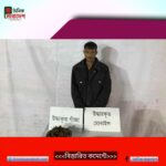 যৌথবাহিনীর অভিযানে মনোহরগঞ্জে মাদক ব্যবসায়ী আটক