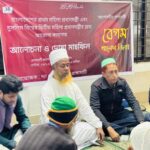 দেশনেত্রী বেগম জিয়ার অসুস্থতা পুরো দেশকে ভারাক্রান্ত করেছে – হাবীব আজম