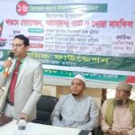 মহান বিজয় দিবসে রাঙ্গামাটি ইফা’র খতমে কোরআন ও সভা অনুষ্ঠিত