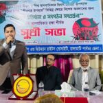 রাঙামাটিতে ওয়ার্ল্ড পীসের উদ্যোগে চার কীর্তিমান প্রতিষ্ঠানকে সম্মাননা প্রদান