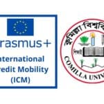 ইরাসমাস ইন্টারন্যাশনাল ক্রেডিট মোবিলিটিতে যুক্ত হওয়ার যোগ্যতা পেল কুবি