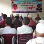 কুতুবজোমে বেগম খালেদা জিয়ার রোগমুক্তি কামনায় দোয়া ও মিলাদ মাহফিল অনুষ্ঠিত