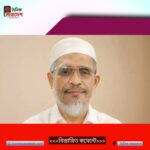 নেত্রকোনা- ৪ (মদন, মোহনগঞ্জ ,ও খালীয়াজুরী) আসনে সাবেক প্রতিমন্ত্রী বাবরসহ ৫ প্রার্থীর মনোয়ন বৈধ ঘোষনা