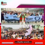ছাতক-দোয়ারার মানুষ পরিবর্তন চায়’দাঁড়িপাল্লা প্রতীকের সমর্থনে  প্রচার মিছিল নেতাকর্মীদের ঢল 