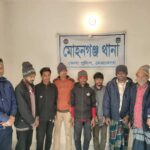 মোহনগঞ্জে পুলিশের বিশেষ অভিযানে প্রেফতার ৭