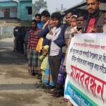 পলাশবাড়ীতে ইউনিয়ন পরিষদের জায়গা দখল মুক্ত করার দাবিতে মানববন্ধন