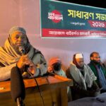 জামায়াতে ইসলামী নির্বাচিত হলে ছাতক–দোয়ারার বৈষম্যহীন উন্নয়ন হবে: সালাম মাদানী