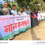 দোয়ারাবাজারে মিথ্যা মামলার প্রতিবাদে এলাকাবাসীর মানববন্ধন 