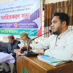 ইসলামিক ফাউন্ডেশন রাঙ্গামাটির উদ্যোগে গণভোটে ‘হ্যাঁ’ ভোটে উদ্বুদ্ধকরণ সভা