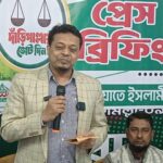 লাকসামে জামায়াতে ইসলামির নির্বাচনী কার্যালয়ে প্রেস ব্রিফিং