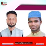 ছাতকে নোয়ারাই ইসলামপুর যুব সমাজকল্যাণ সংস্থা’র নতুন কমিটি গঠন 