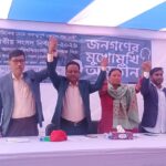 দুর্নীতির বিরুদ্ধে ঐক্য, পার্বত্য উন্নয়নে সম্মিলিত অঙ্গীকার