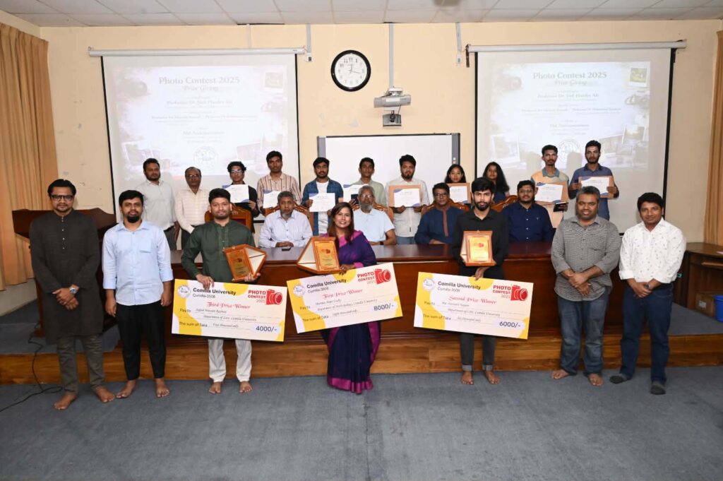 কুবিতে ফটো কনটেস্ট: ১৫ জন বিজয়ী, প্রথম পুরস্কার ৮ হাজার টাকা