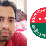 আবাসিক শিক্ষার্থীকে মেরে রক্তাক্ত কুবি ছাত্রদল নেতার, শিক্ষার্থীদের বিক্ষোভ 