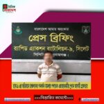 দোয়ারাবাজারে গণধর্ষণ মামলার প্রধান আসামী অমল গ্রেফতার